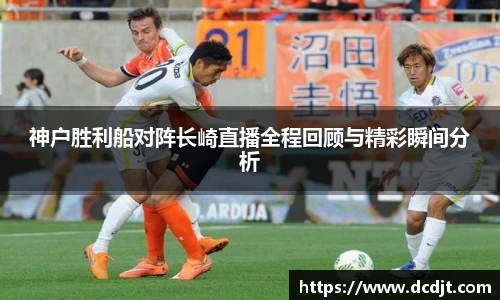 NineGameSports