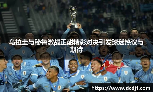 九游体育