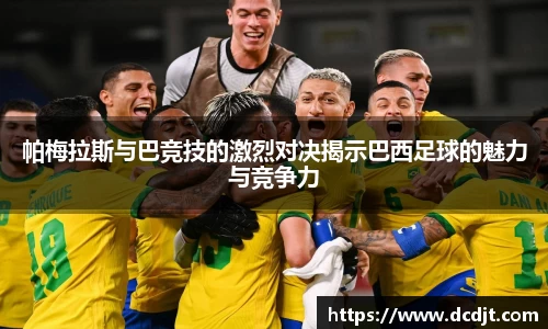 九游·体育