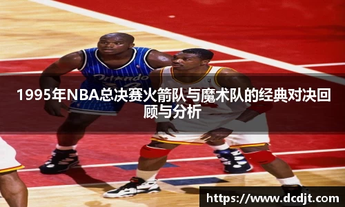 NineGameSports