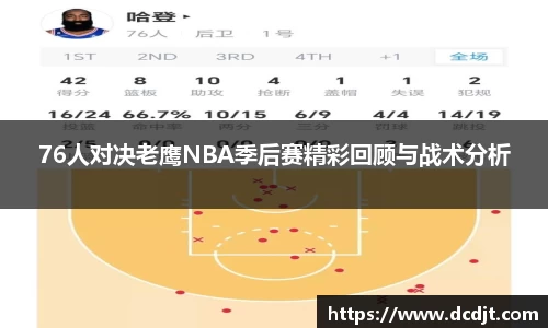 NineGameSports