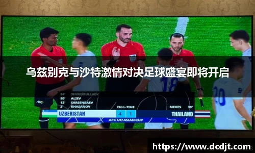 NineGameSports