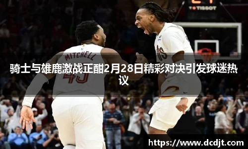 九游体育