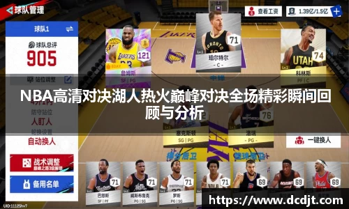 九游体育