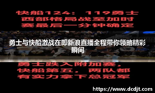 NineGameSports