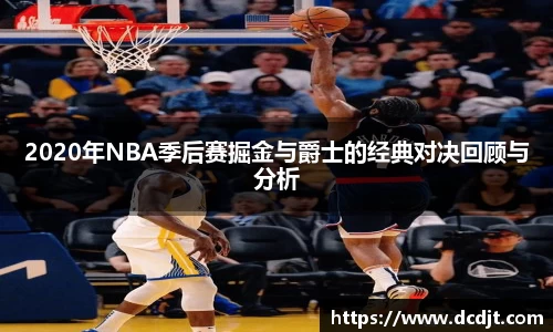 NineGameSports