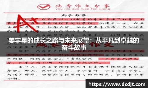 九游体育