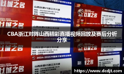 NineGameSports
