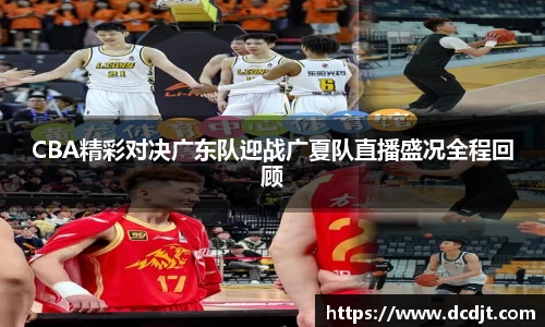 NineGameSports