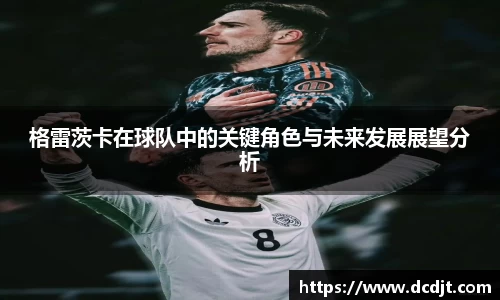 九游体育