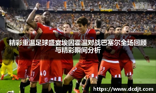 NineGameSports