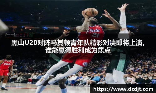 NineGameSports