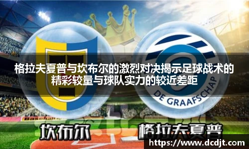 NineGameSports