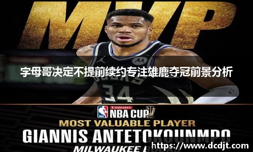 九游NINE GAME