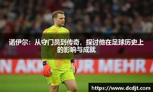 九游体育
