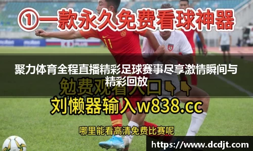 九游体育