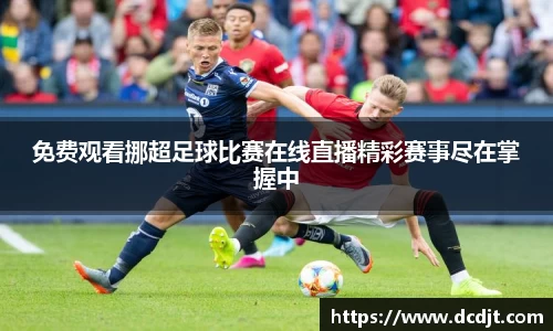NineGameSports