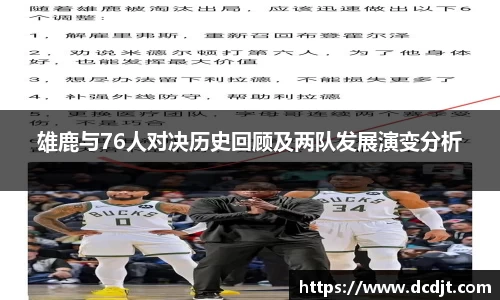 九游体育