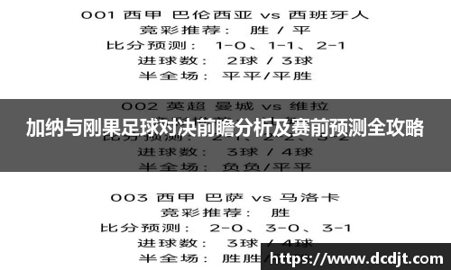 九游NINE GAME