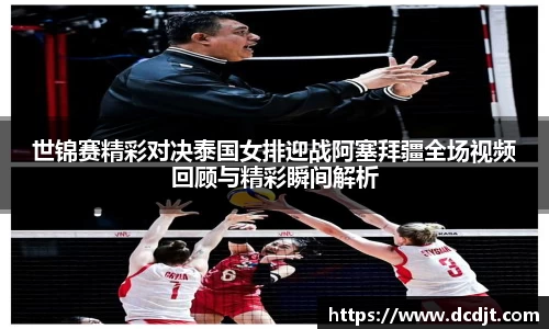 九游体育