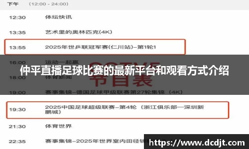 九游·体育