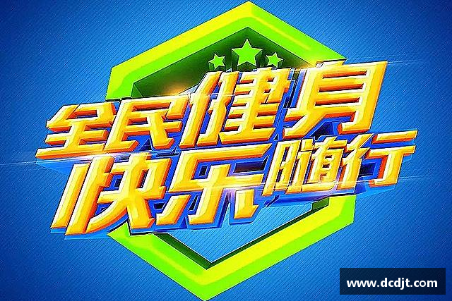 了解九游·体育